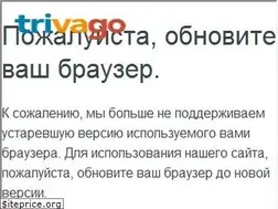 Sites similar to trivago.ru