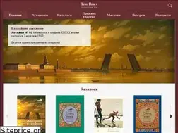 Sites similar to triveka-auction.com