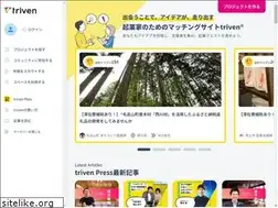 Sites similar to triven.app