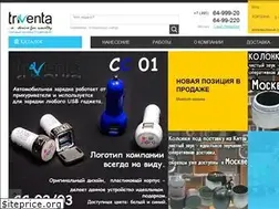 Sites similar to triventa.ru