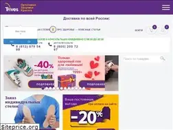 Sites similar to trives-shop.ru