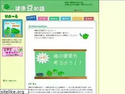 Sites similar to trivia-beans.com