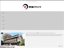 Sites similar to trivia-click.com