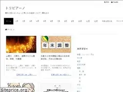 Sites similar to trivia-japan.net
