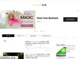 Sites similar to triviafarm.com