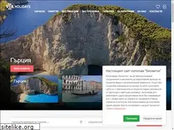 Sites similar to triviaholidays.eu