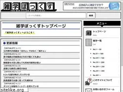 Sites similar to triviasbox.com