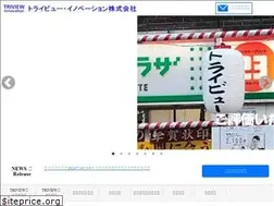 Sites similar to triview-innovation.com