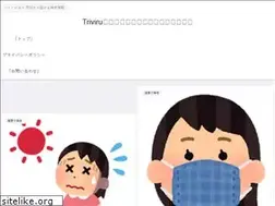 Sites similar to triviru.com