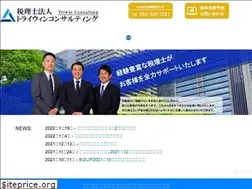 Sites similar to triwin-tax.com