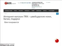 Sites similar to trix.shop