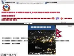 Sites similar to triyugamun.gov.np