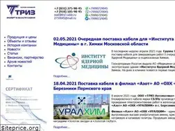 Sites similar to triz-cable.ru