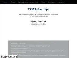 Sites similar to triz-expert.ru