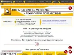 Sites similar to triz-ri.ru
