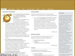 Sites similar to triz.org.ua