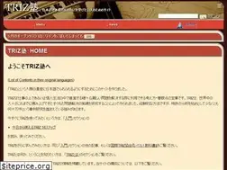 Sites similar to trizstudy.com