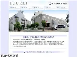 Sites similar to trj-g.co.jp