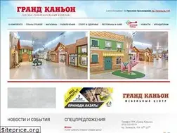 Sites similar to trk-canyon.ru