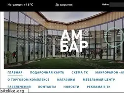 Sites similar to trkambar.ru