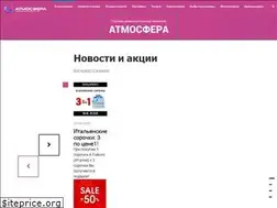 Sites similar to trkatmosfera.ru