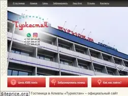 Sites similar to trkhotel.kz