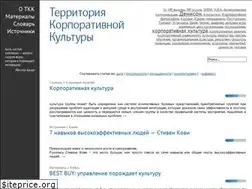 Sites similar to trkk.ru