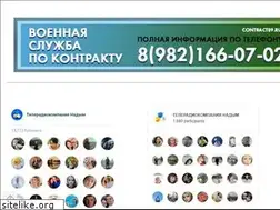 Sites similar to trknadym.ru
