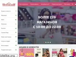 Sites similar to trkpetrovsky.ru