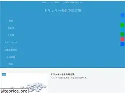 Sites similar to trkpresc.com