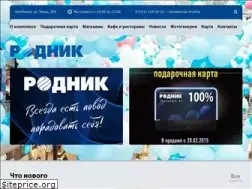 Sites similar to trkrodnik.ru