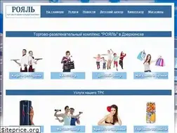 Sites similar to trkroyal.ru