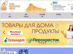 Sites similar to trksokol.ru