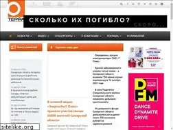 Sites similar to trkterra.ru