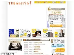 Sites similar to trky.jp