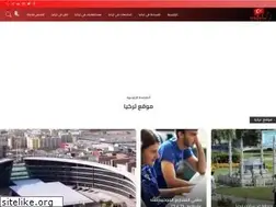 Sites similar to trkya.com