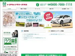Sites similar to trl-akita.jp
