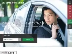 Sites similar to trl-chiba.co.jp