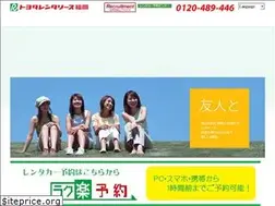 Sites similar to trl-fukuoka.co.jp