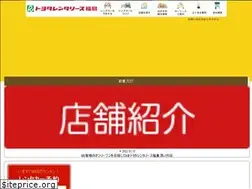 Sites similar to trl-fukushima.co.jp