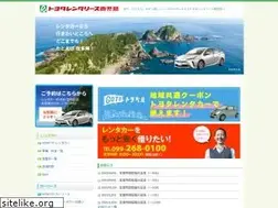 Sites similar to trl-kagosima.jp