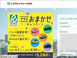 Sites similar to trl-kumamoto.co.jp