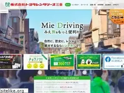 Sites similar to trl-mie.co.jp