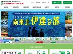 Sites similar to trl-miyagi.co.jp
