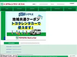 Sites similar to trl-miyazaki.co.jp