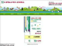 Sites similar to trl-wakayama.co.jp