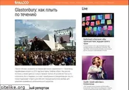 Sites similar to trll.ru