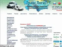 Sites similar to trlogist.kz