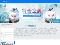 Sites similar to trlon.com