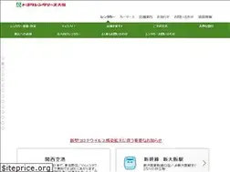 Sites similar to trlosaka.co.jp